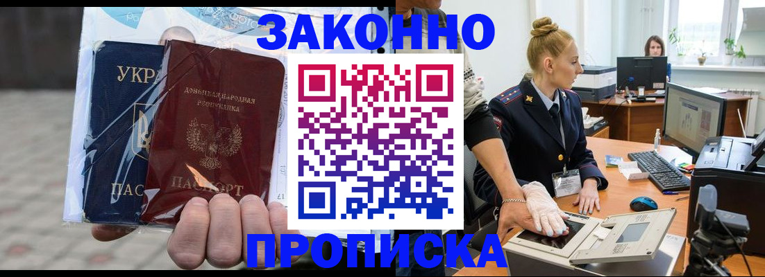 регистрация для школы в Санкт-Петербурге